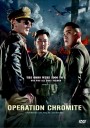 Operation Chromite ยึด